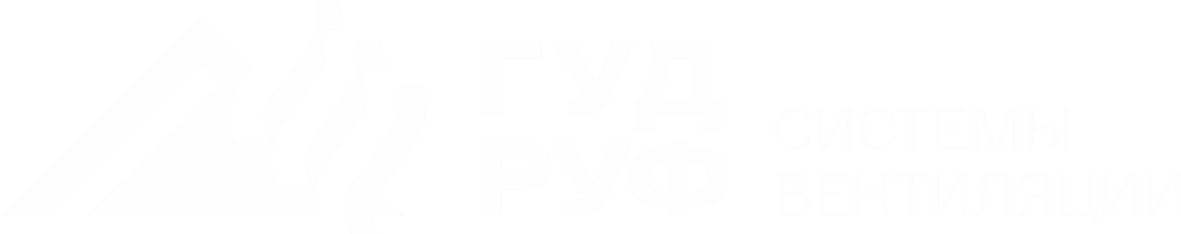 ГУД РУФ Системы вентиляции