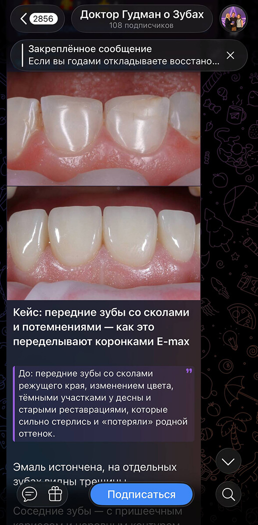 Кейс 4