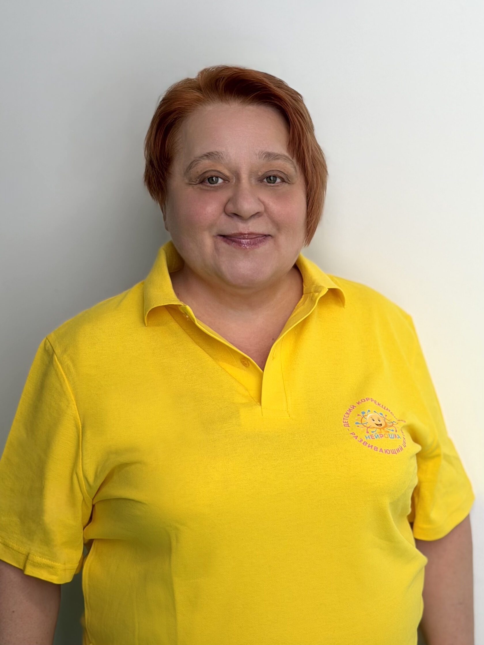 Специалист Нейрошки