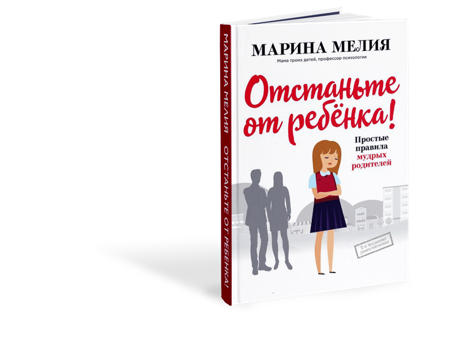 Кн мм. Mm! Книга. Книга мм.