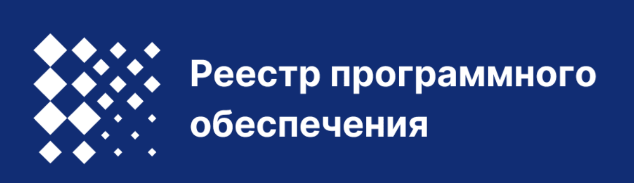 Логотип реестра программного обеспечения
