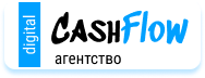 Диджитал агентство полного цикла Digital CashFlow