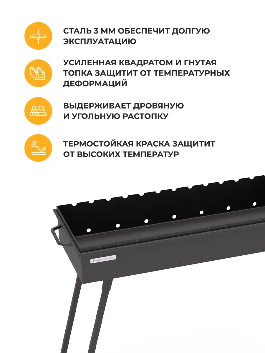 Мангал 60 см для дачи