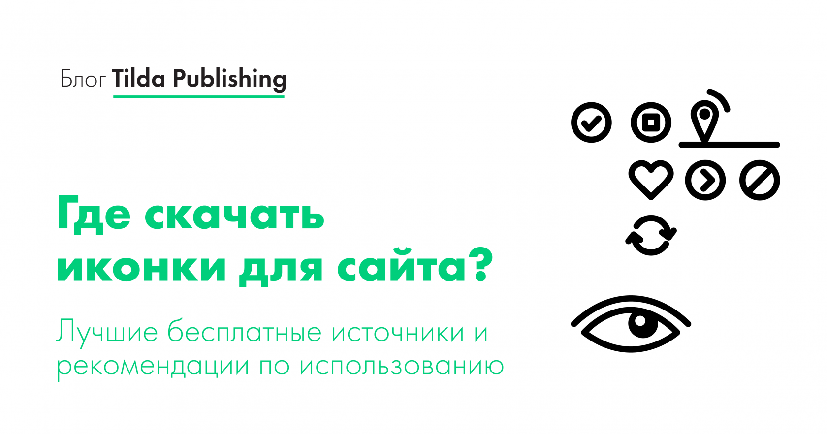 Статья для маркетологов, предпринимателей, редакторов и всех, кто работает с сайтами
