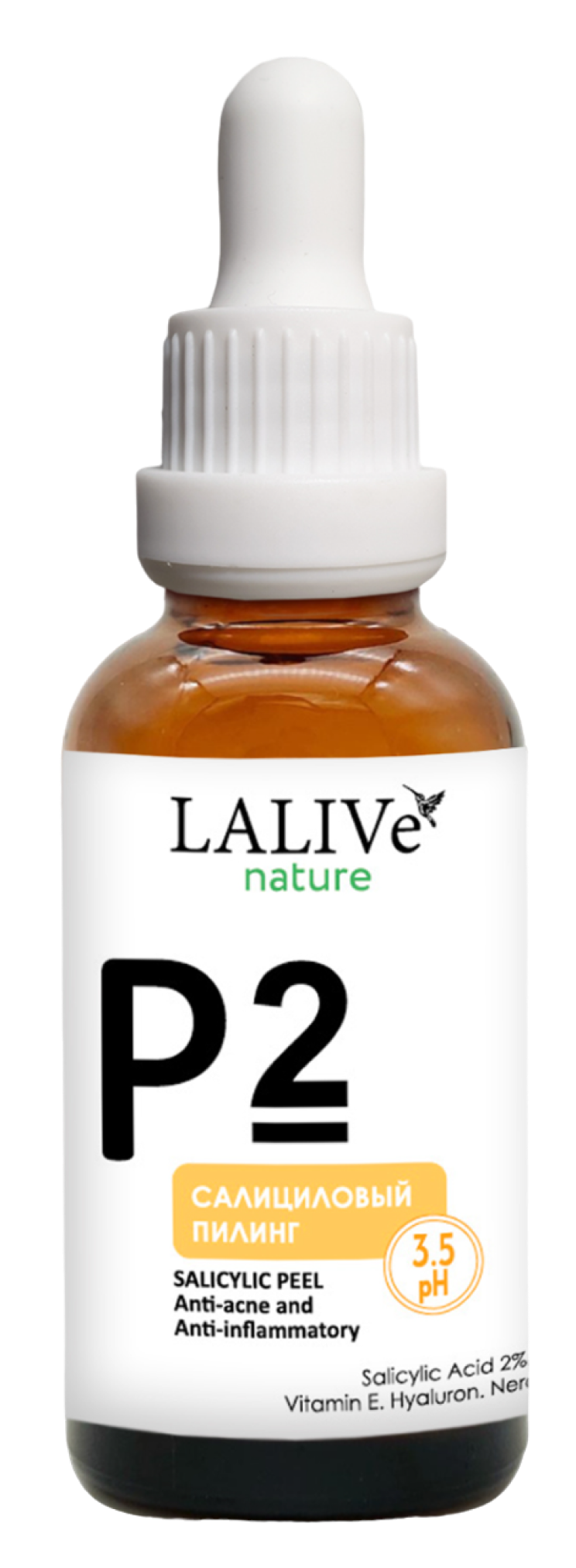 LALIVe - Р2 ПИЛИНГ САЛИЦИЛОВЫЙ