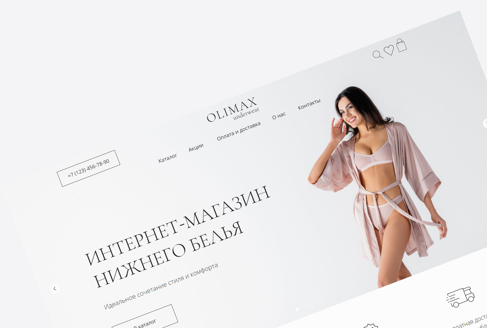 Дизайн интернет-магазина на нижнего белья на Тильде