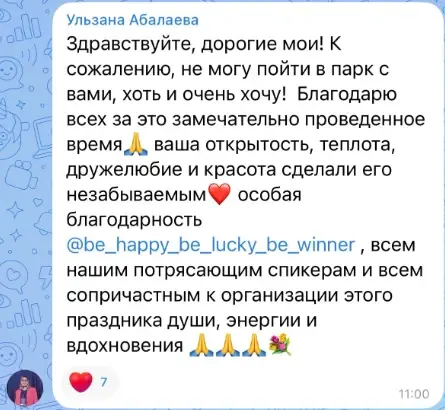 Отзыв участника форума ДНК Декора