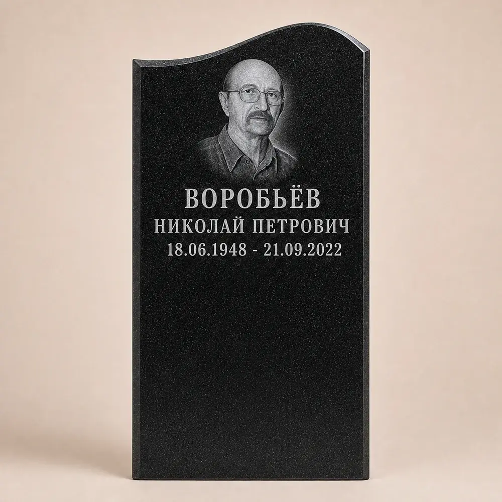 Оформление памятника 100×50 см — работа мастерской № 226
