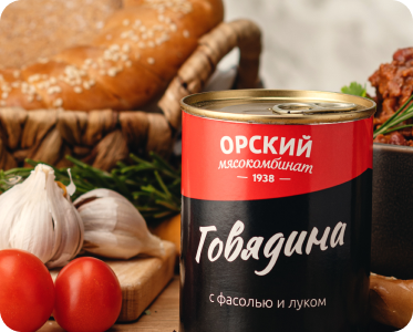 Орский Мясокомбинат