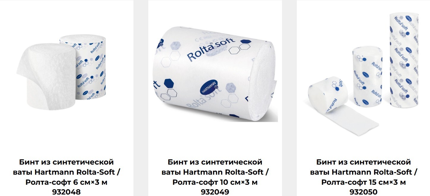 Rolta soft от Hartmann