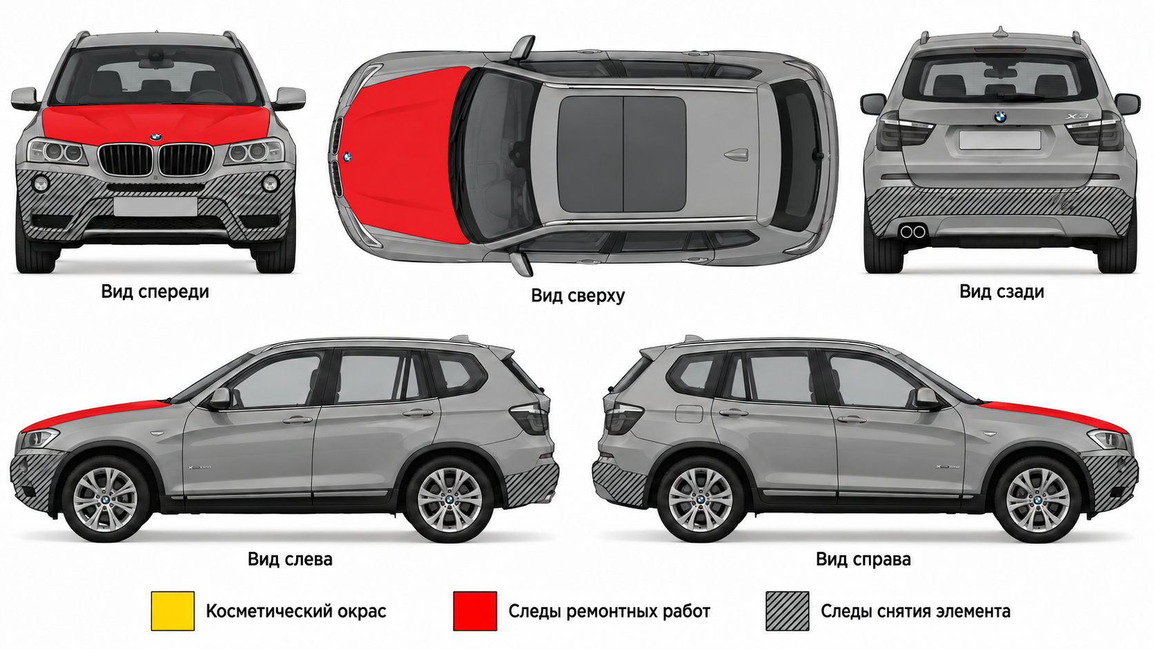 Карта ЛКП BMW X3