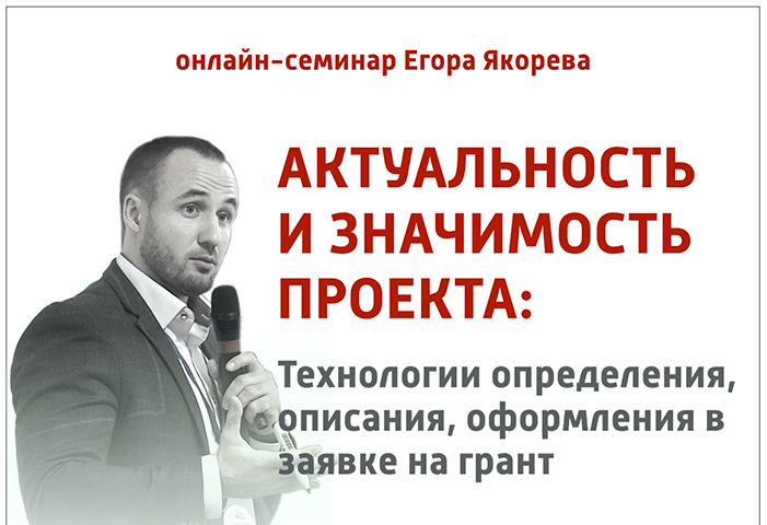 материалы подтверждающие актуальность и общественную значимость проекта что это такое. Смотреть фото материалы подтверждающие актуальность и общественную значимость проекта что это такое. Смотреть картинку материалы подтверждающие актуальность и общественную значимость проекта что это такое. Картинка про материалы подтверждающие актуальность и общественную значимость проекта что это такое. Фото материалы подтверждающие актуальность и общественную значимость проекта что это такое
