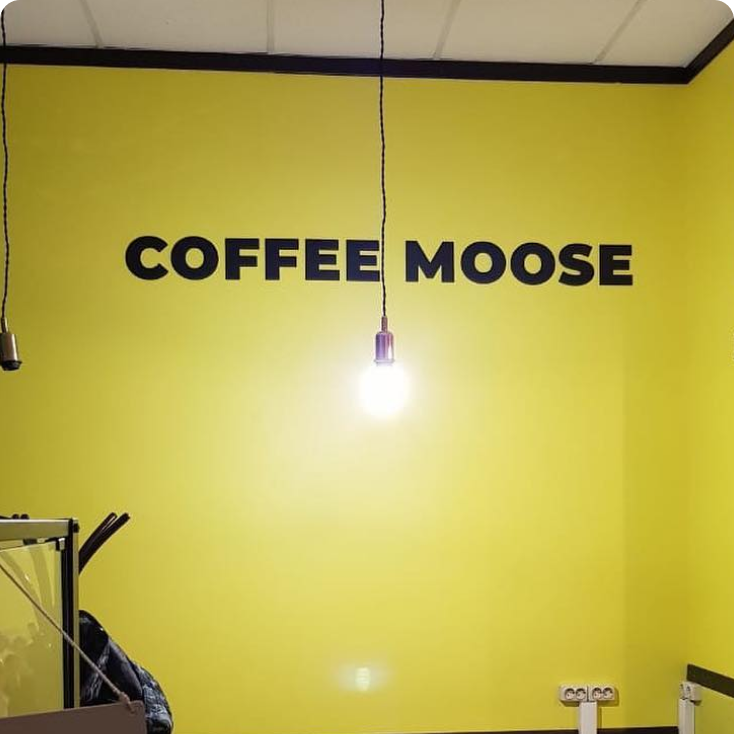 Интерьерная вывеска. Плоские буквы