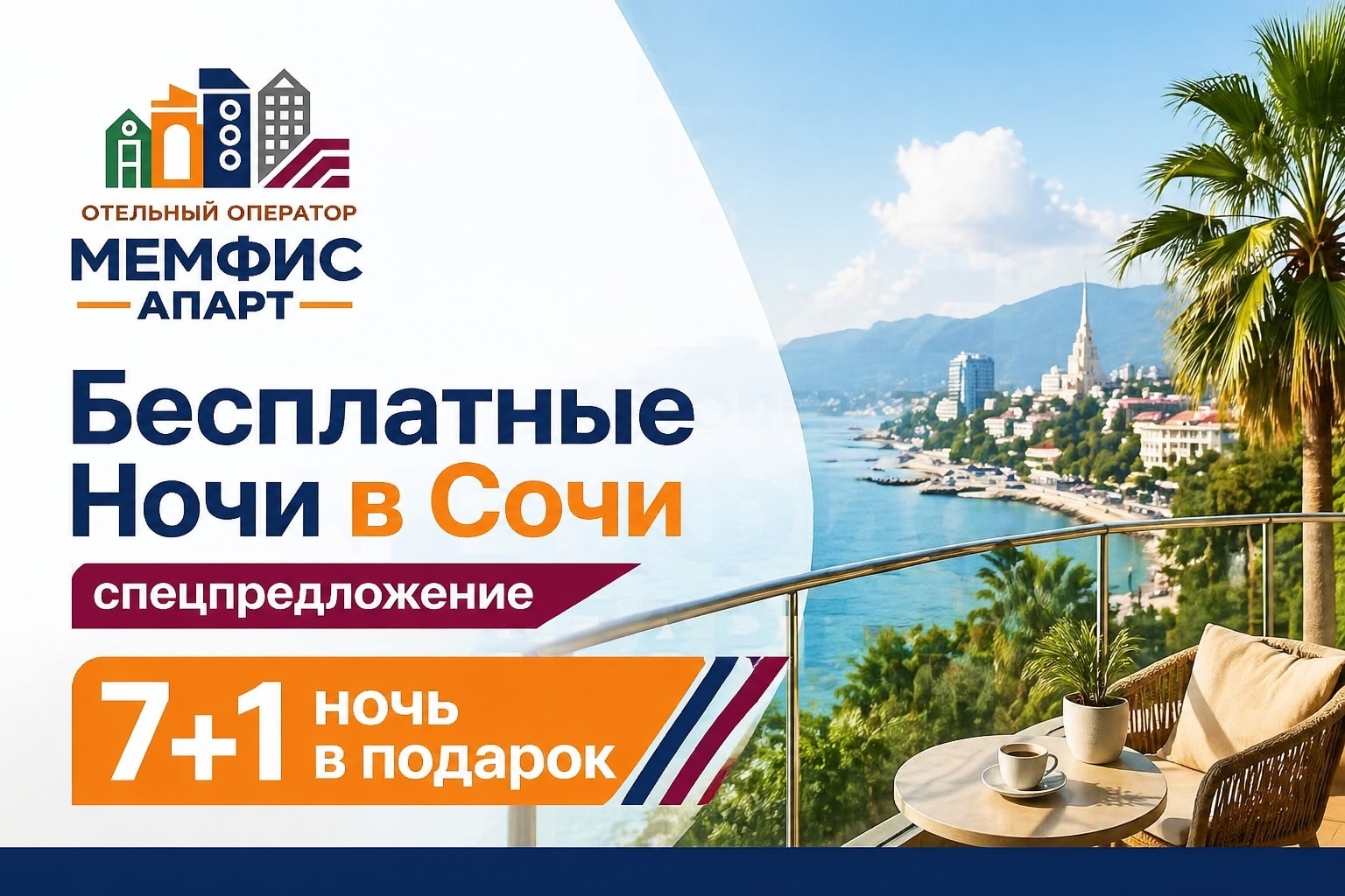 Акция