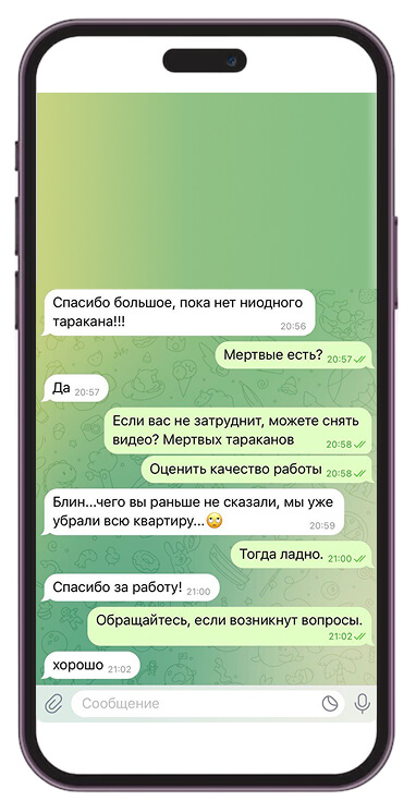 отзывы уничтожение тараанов