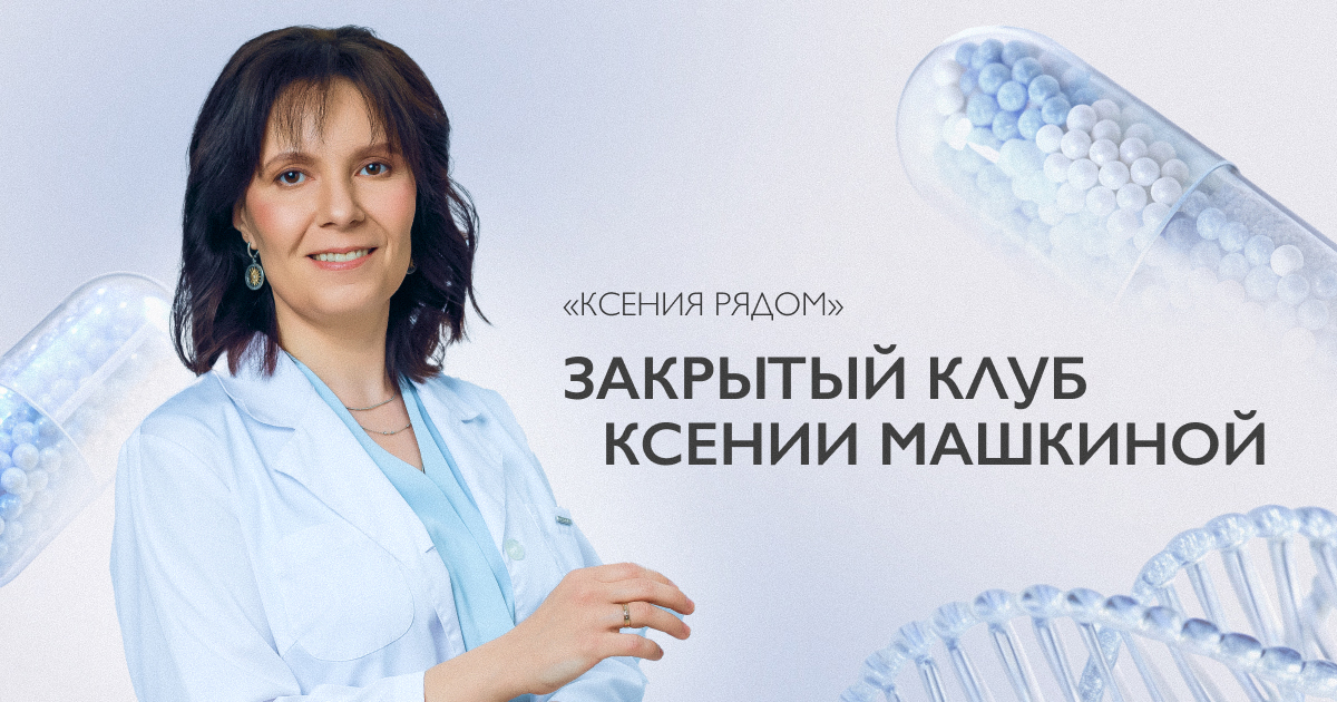 dr-mashkina.ru