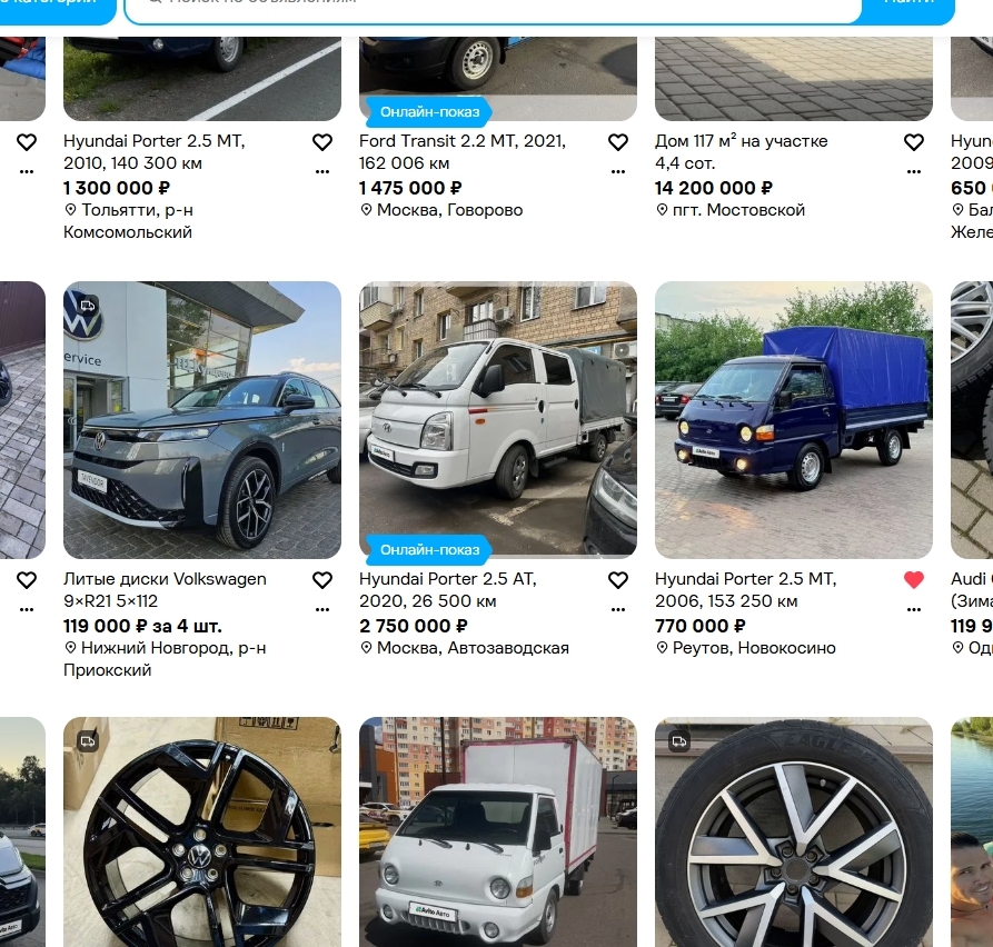 что изменилось в правилах Авито в 2026 году