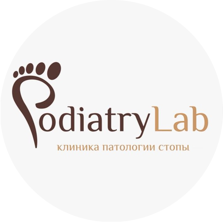 Подиатри Лаб