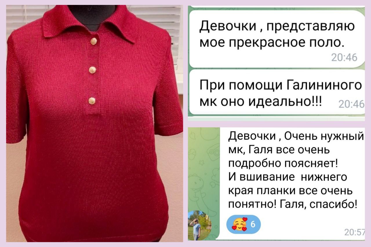 Работа ученицы по МК Вишенка 5