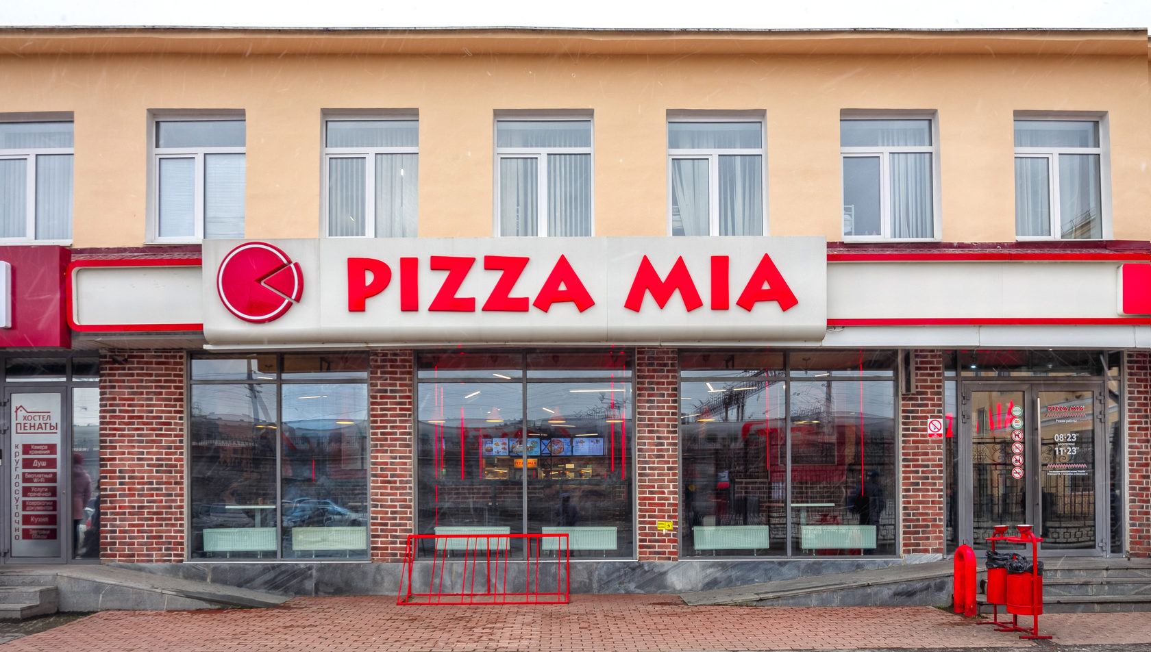 ассортимент пицца миа екатеринбург фото 108