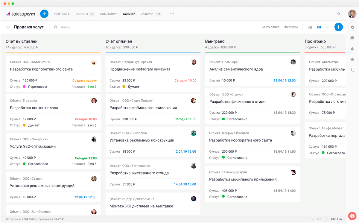 Восстановление бухгалтерского и налогового учета