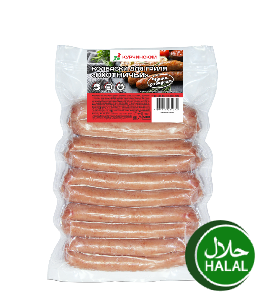 Продукты компании