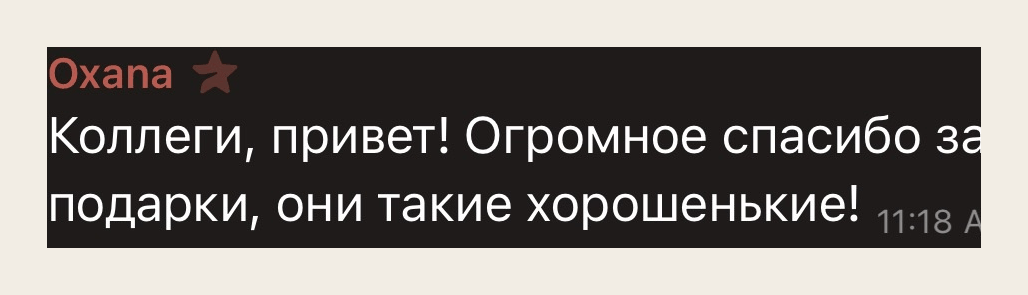 Отзыв клиента