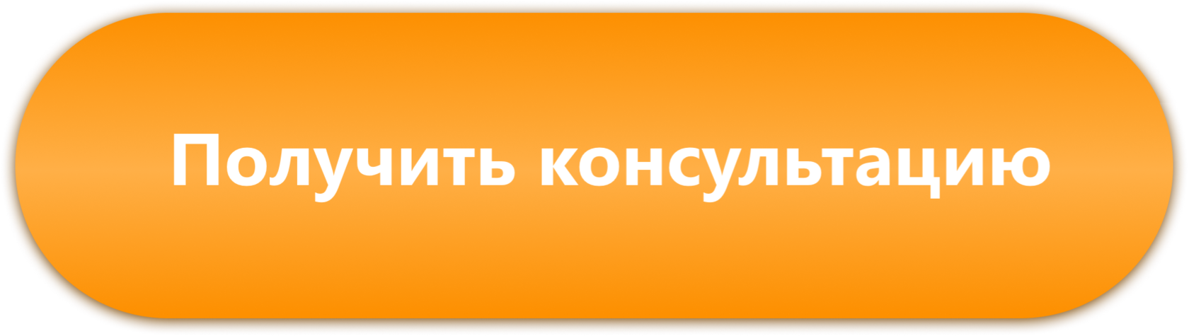 Кнопка записаться. Кнопка регистрация. Кнопка зарегистрироваться. Кнопка регистарциябез фона.