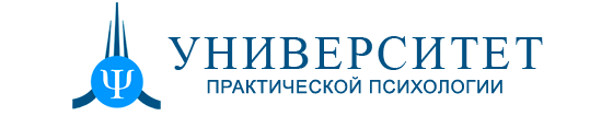 Практическая психология вузы. Университет практической психологии. Университет практической психологии логотип. Университет практической психологии вебинар.