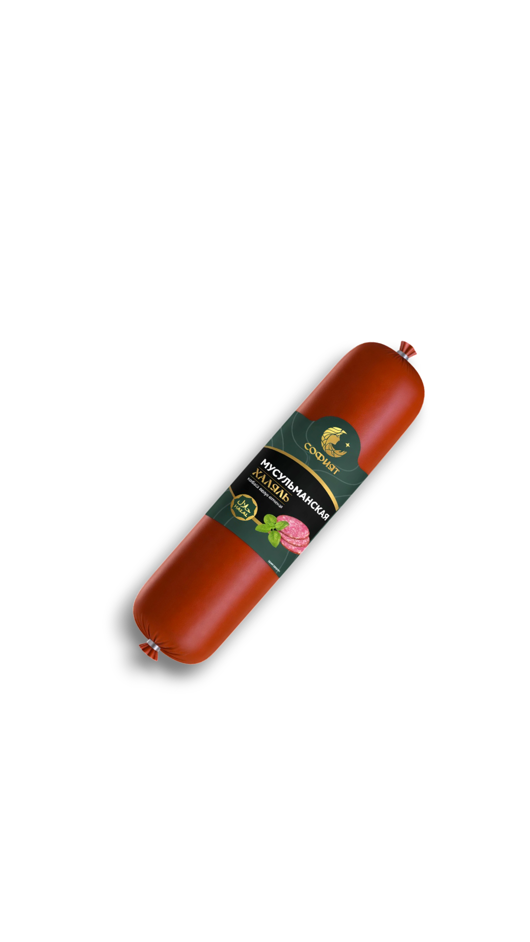 Мусульманская колбаса