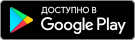 МОЙ ДОМ ПРОГРАММА ЖКХ