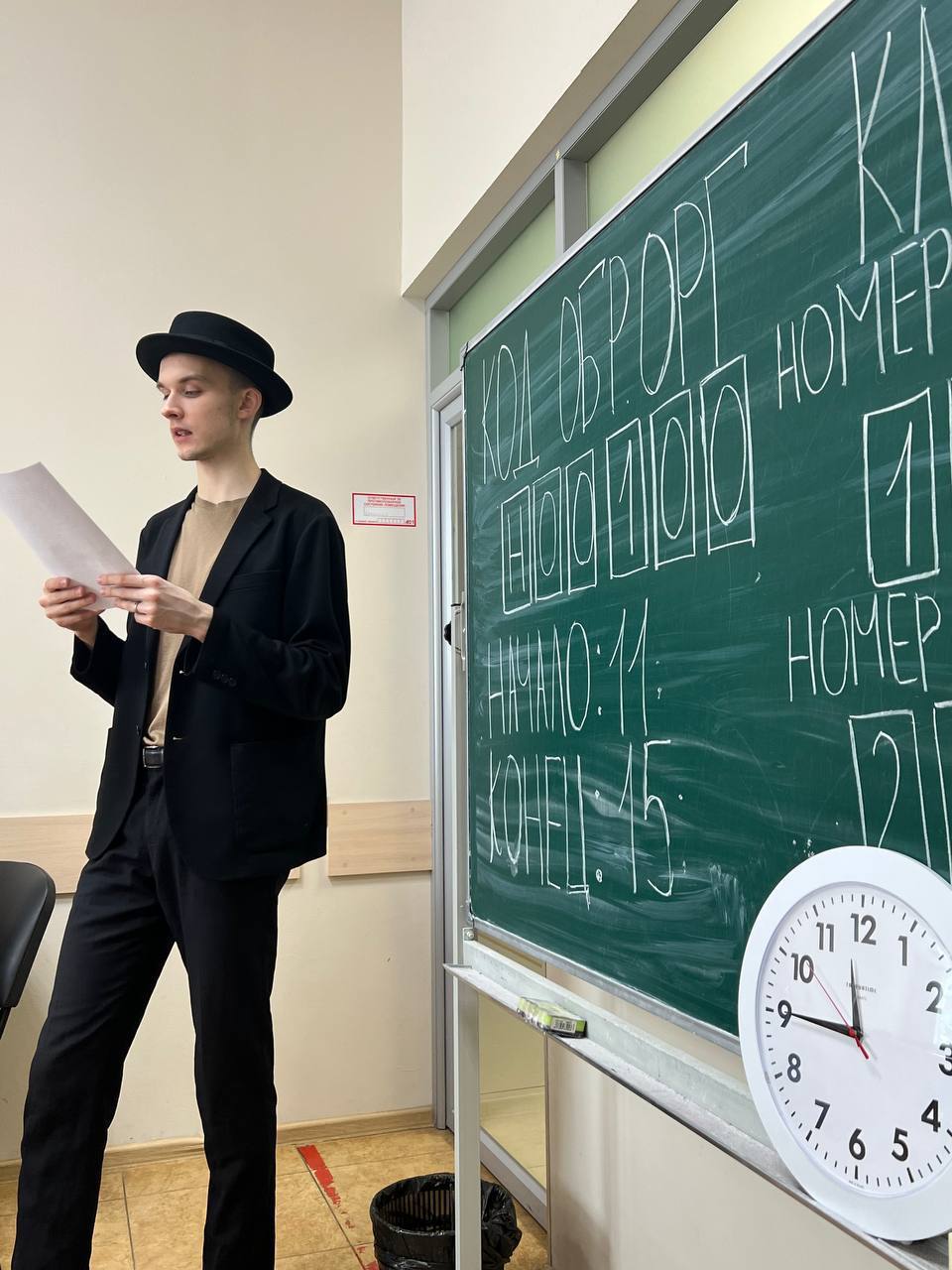 фгос начального общего образования. фгос стандарт начального общего образования. ноо школа егэ. введение фгос. ноо школа егэ.