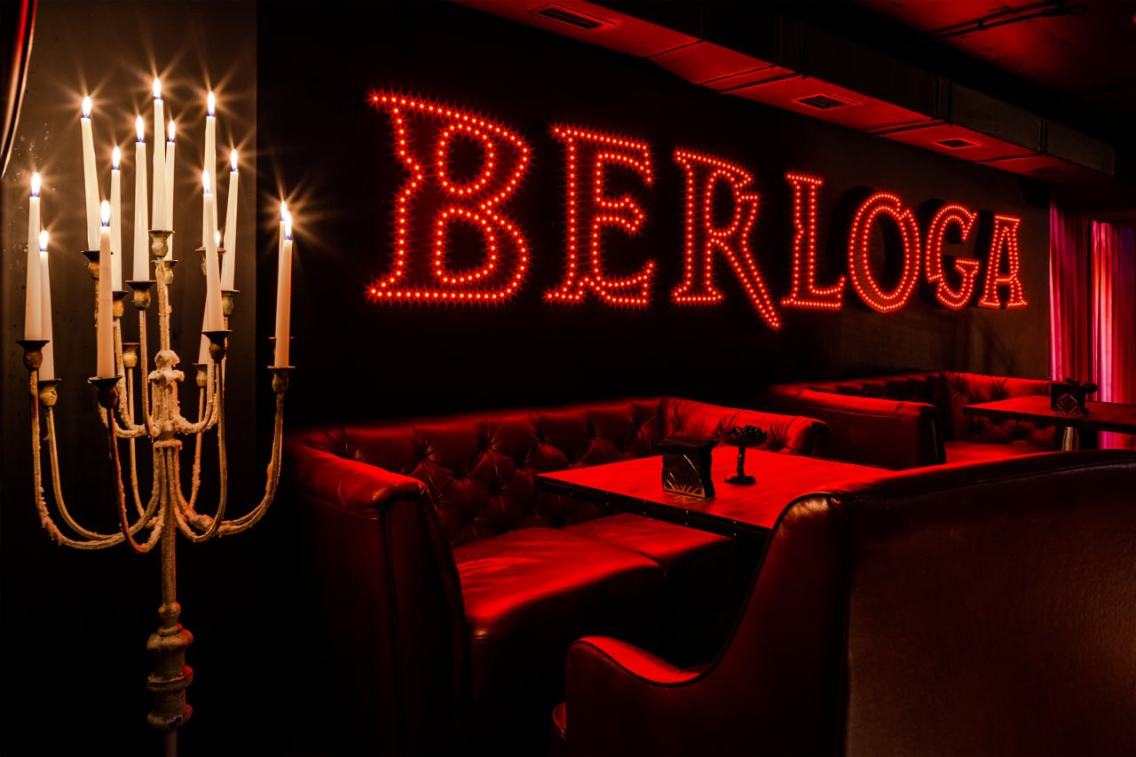Кальянные красная поляна. Hookah place Berloga. HOOKAHPLACE Berloga. Лого кальянной. Кальянная молоко Сочи.