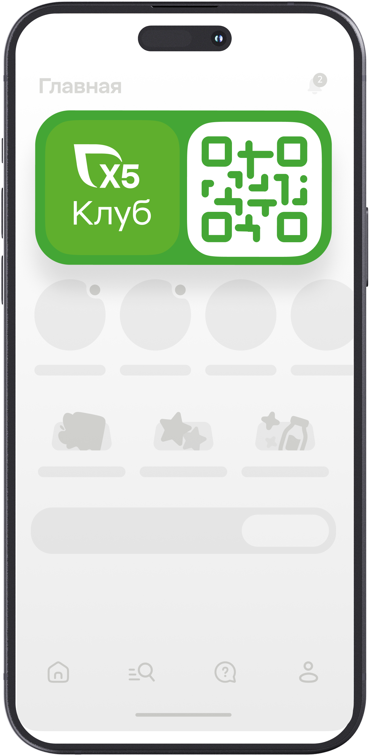 Pix 5 Ru Скачайте приложение «Пятёрочка»