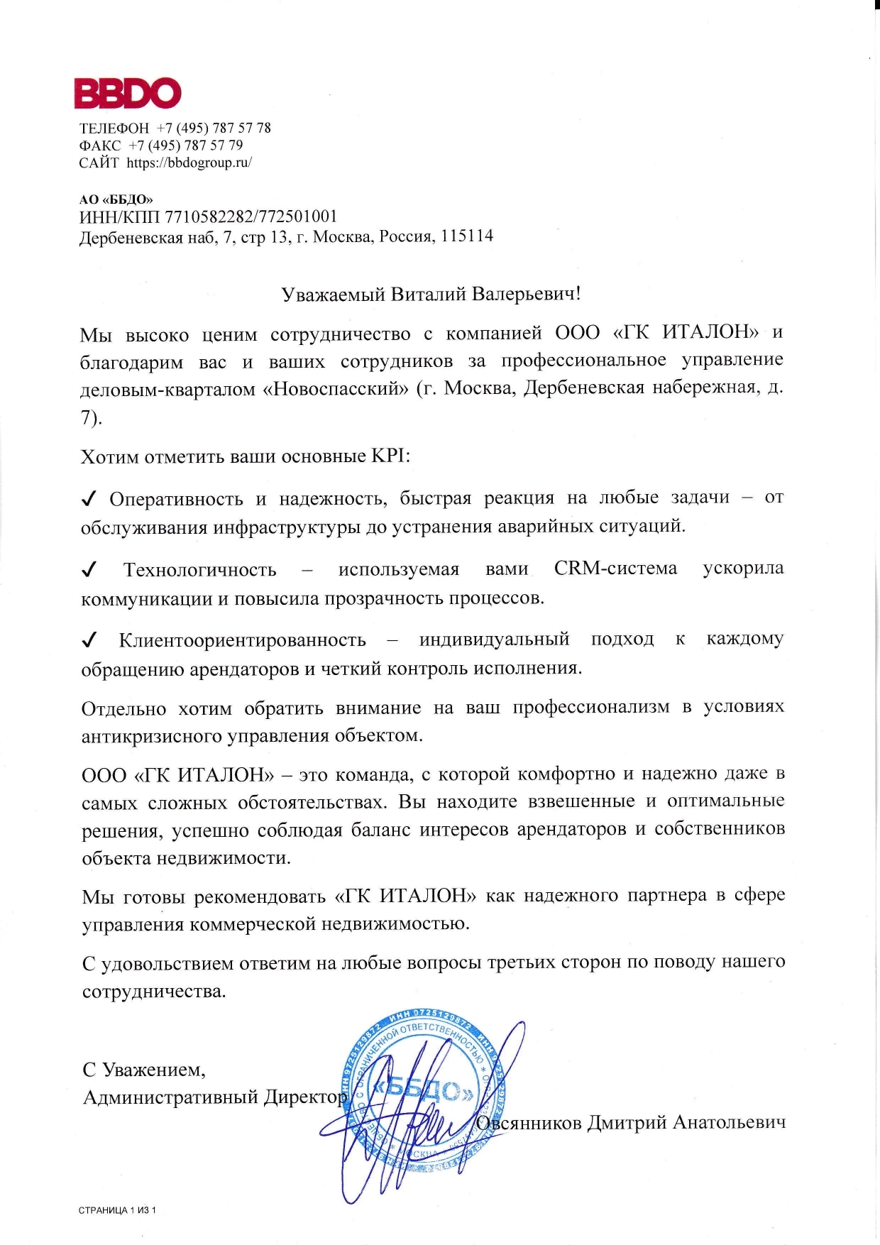 Описание изображения 2
