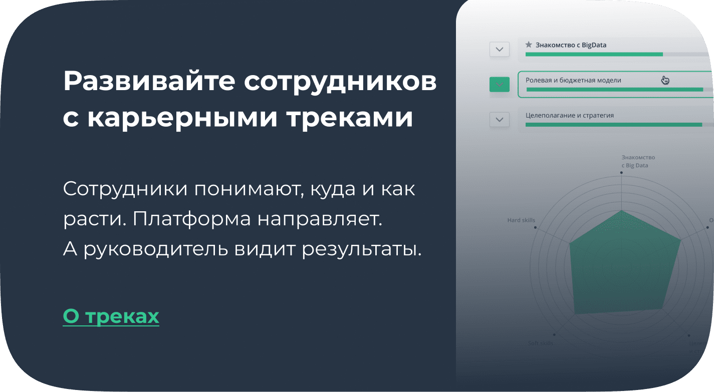 Платформа для обучения Teachbase | Тичбейс