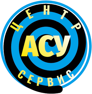 Центр АСУ Сервис
