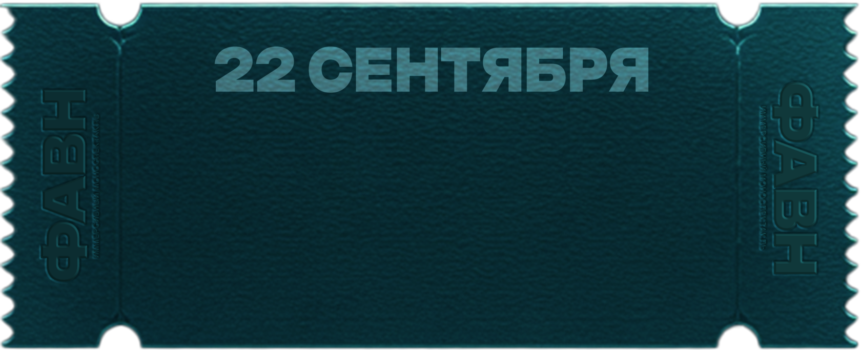 Билет 1