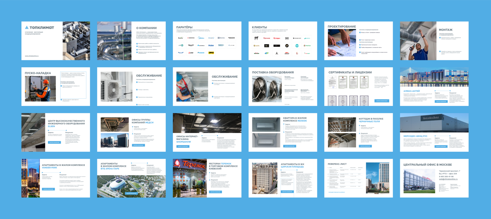 Дизайн презентации: обложка презентации с предварительным просмотром всех слайдов, включая информацию о компании, партнерах, услугах и референсах 
