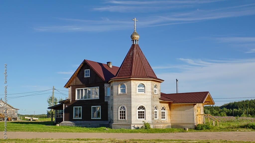 Церковь Сергия Радонежского