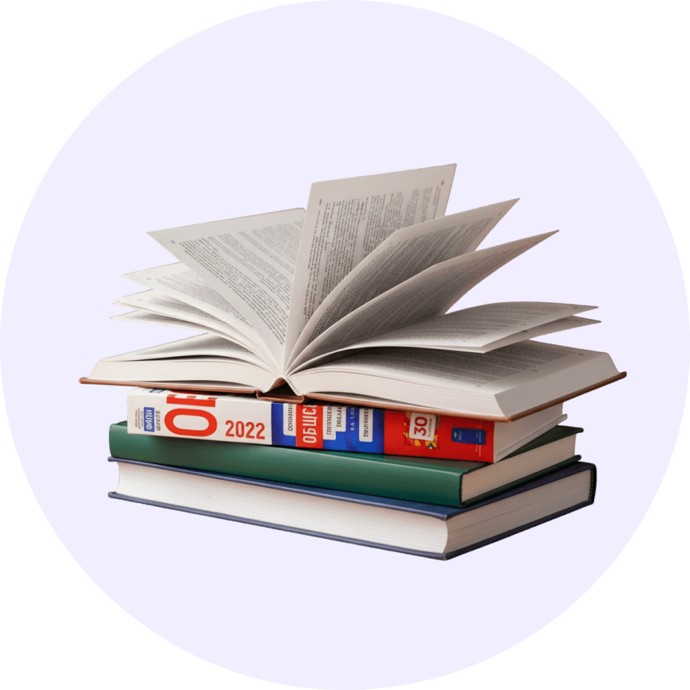 Подготовка к ЕГЭ