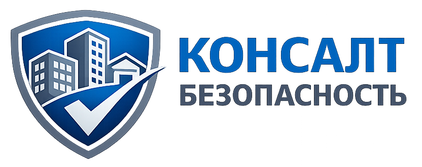  Безопасность БЦ, ЖК и складов в Москве 