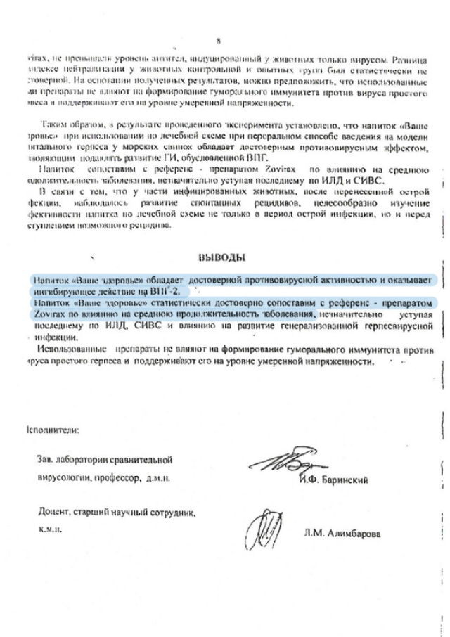 Документы и сертификаты ПВВК
