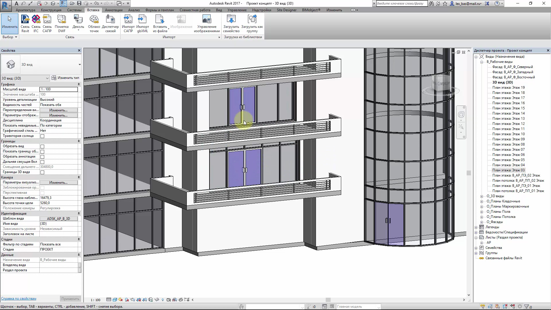 Витраж семейство ревит. Концептуальное моделирование в Revit. Панель витража Revit. Витражи системная панель Revit. Семейство витражей в ревит.