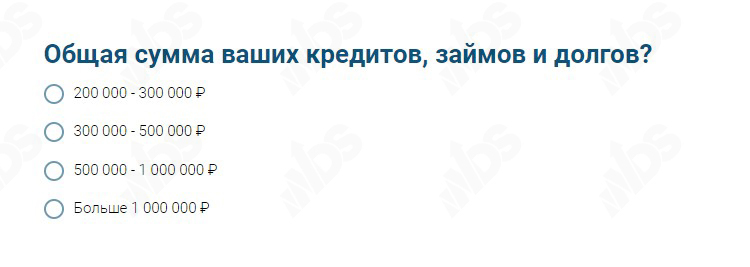 заявки на БФЛ из Яндекс.Директ