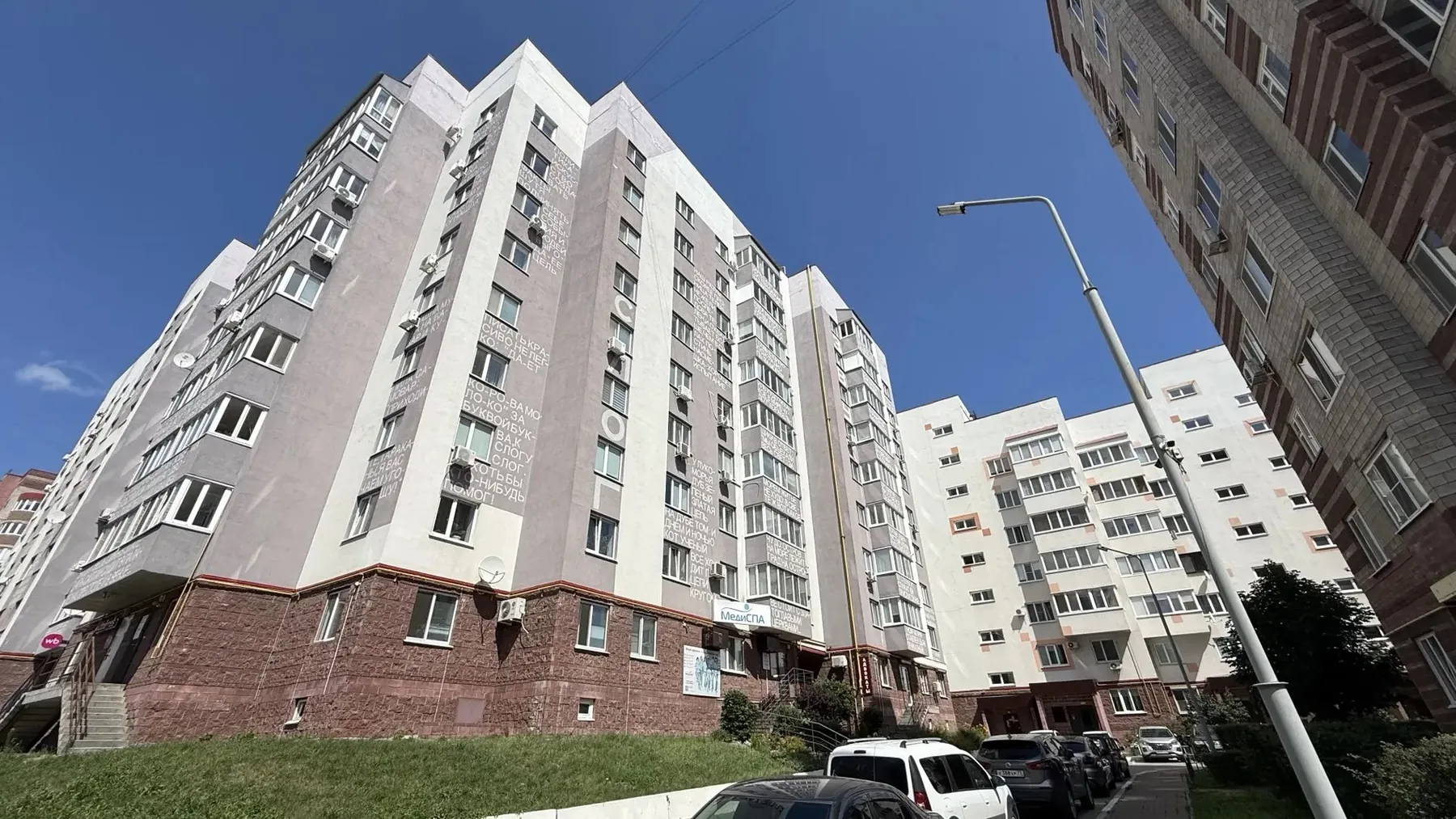 Поэтический дом