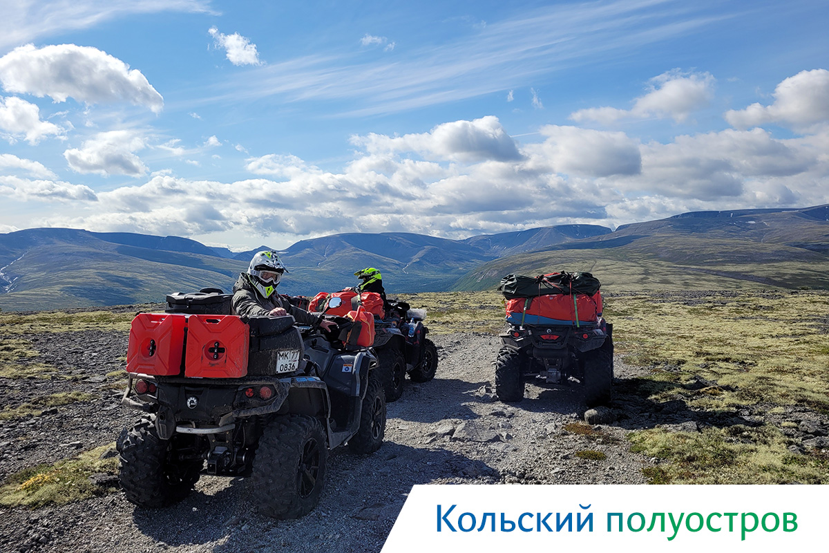квадроциклы в хибинах