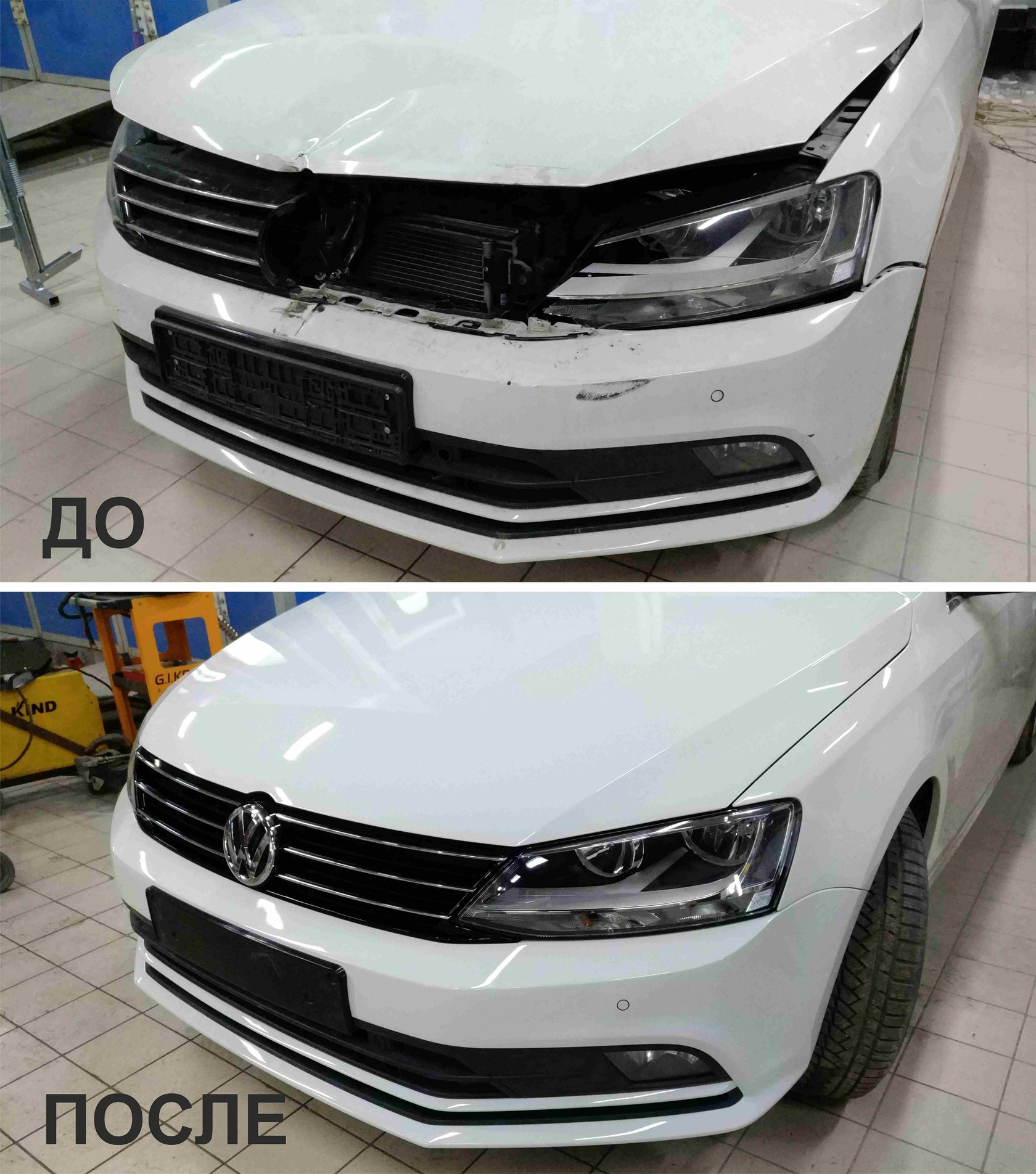Машины до и после ремонта кузова