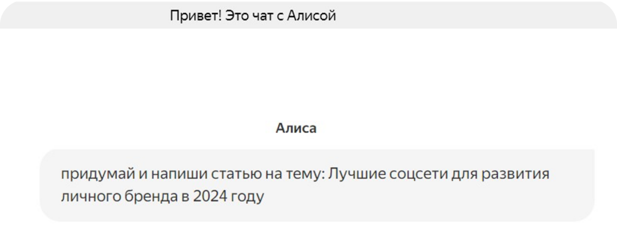 рассылки в мессенджерах