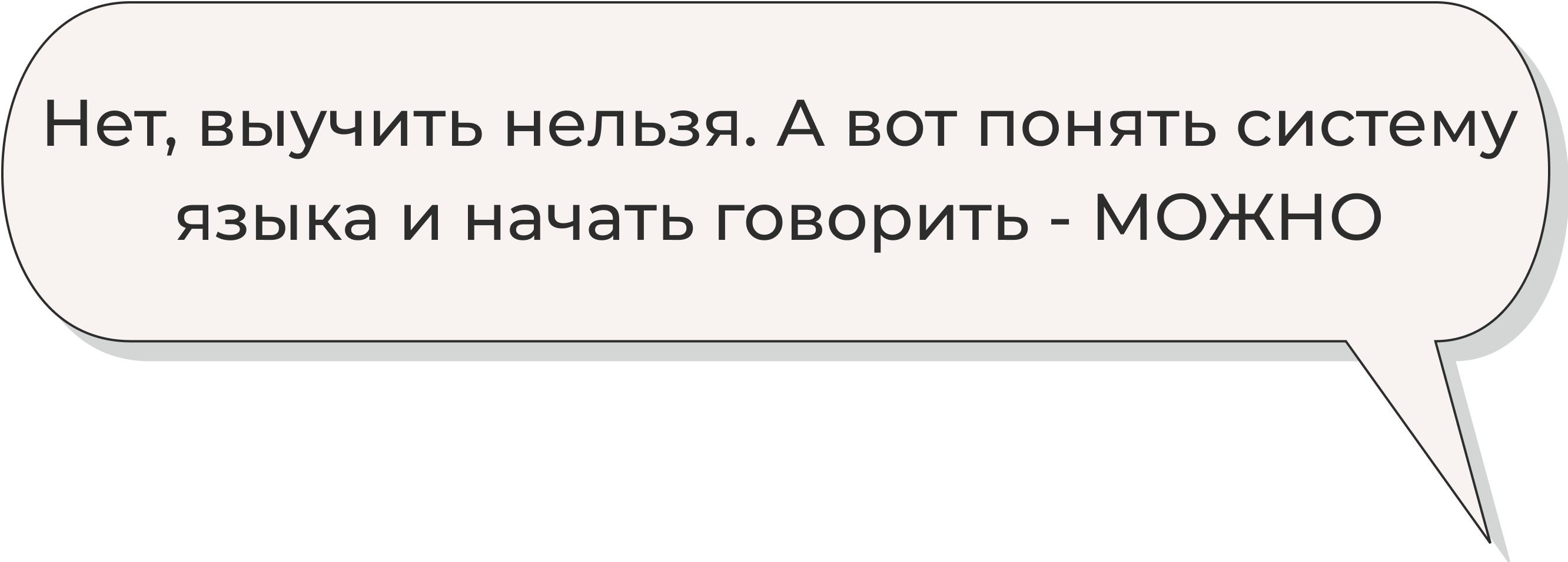 Сербский с нуля: Интенсив